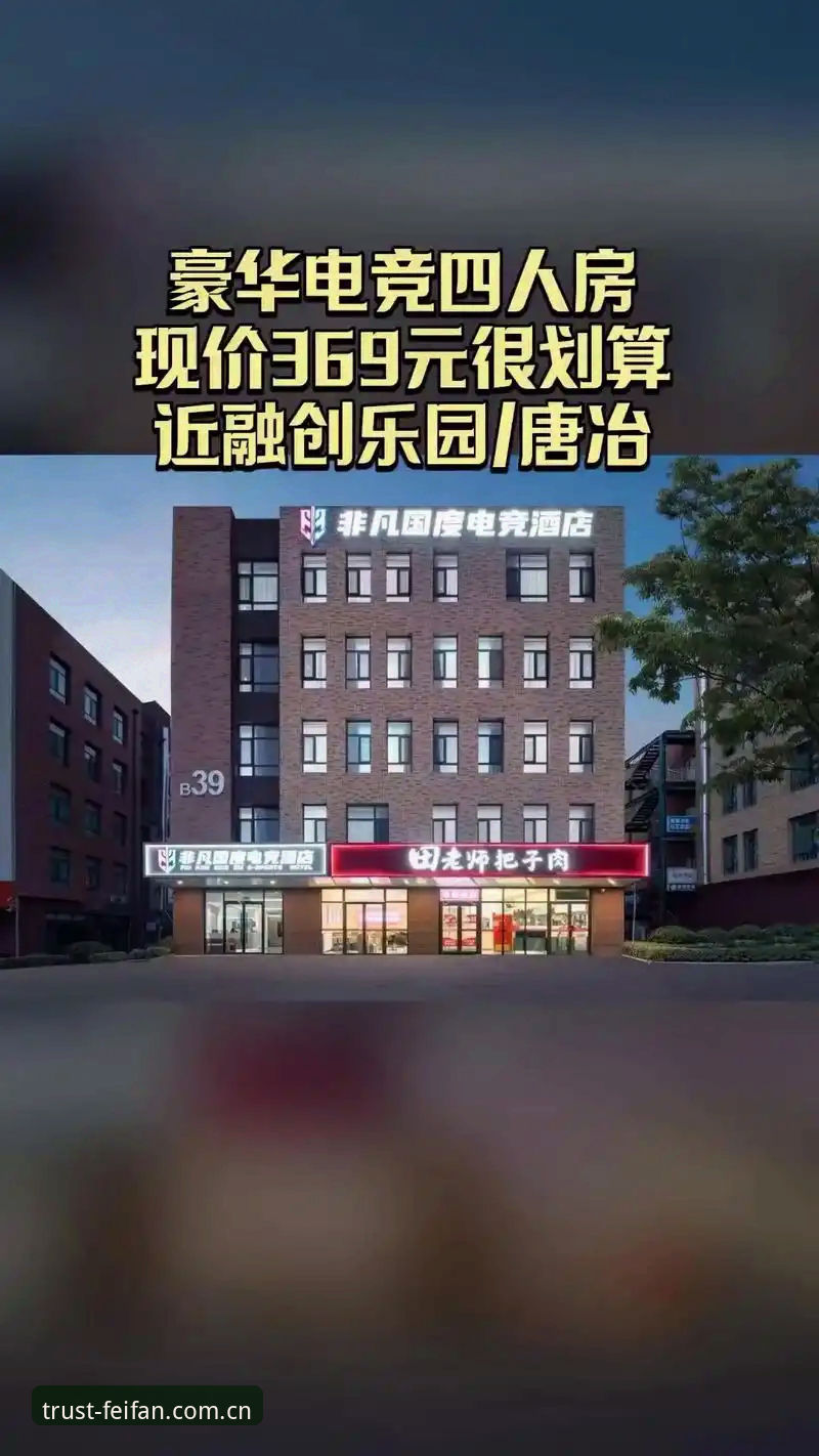 非凡体育专业数据服务2026最新版本 vs 传统电竞数据平台：全面对比评测