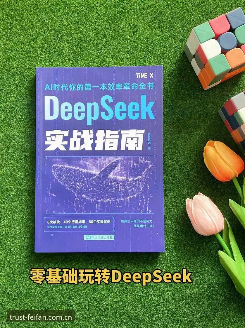 深度揭秘：非凡体育电竞竞猜背后的实战逻辑，从入门到精通只要这一步