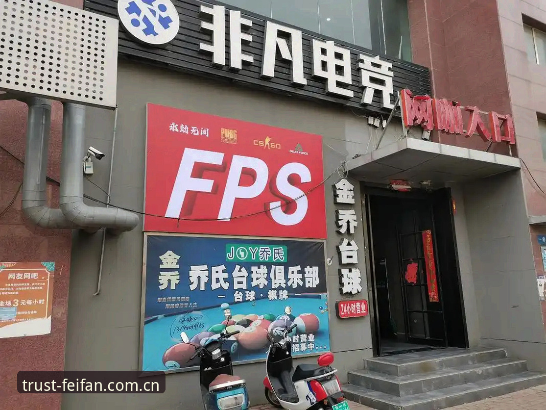 非凡体育专业数据服务2026最新版本 vs 传统电竞数据平台：全面对比评测