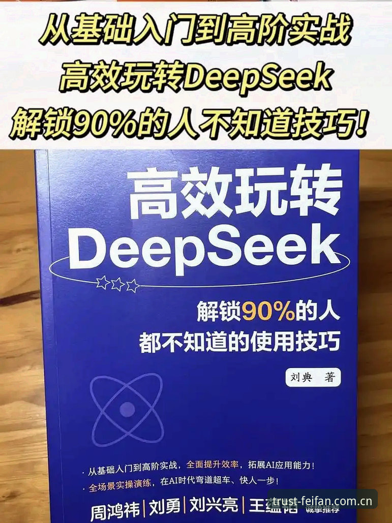 深度揭秘：非凡体育电竞竞猜背后的实战逻辑，从入门到精通只要这一步